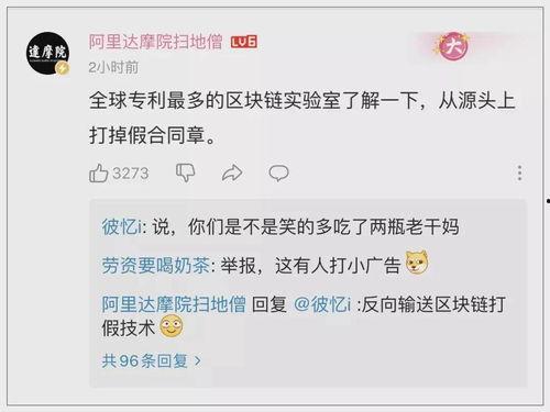 免费qq吃瓜内黄群,揭秘网络社交圈的趣味与争议  第3张