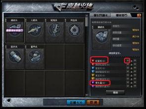 cf端游黑市最新爆料视频,CF端游最新爆料视频深度解析  第2张