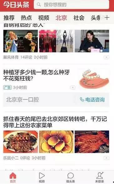 今日头条爆料父母犯法吗,父母犯法，法律如何界定？  第2张