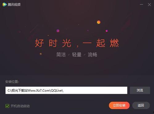 爆料八卦视频模板下载,独家爆料，明星幕后故事大揭秘！  第1张