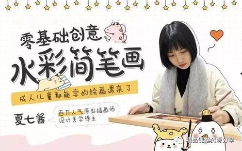 娱乐吃瓜酱选修课,揭秘娱乐圈幕后故事与趣味瞬间  第2张