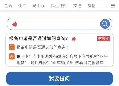 平湖新闻媒体爆料电话,揭秘背后真相 第3张 平湖新闻媒体爆料电话,揭秘背后真相 第3张