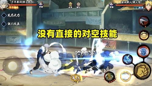 秽土斑斑技能最新爆料,神秘力量引发热议 第1张 秽土斑斑技能最新爆料,神秘力量引发热议 第1张