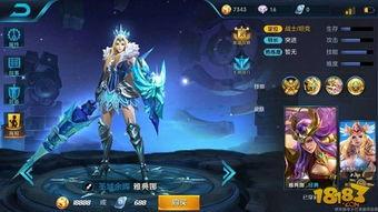 王者皮肤爆料最新孙悟 第3张 王者皮肤爆料最新孙悟 第3张